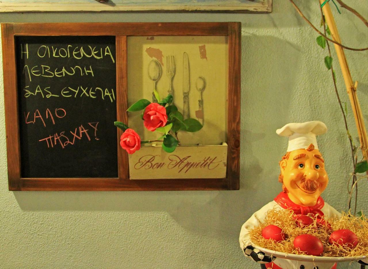 Hotel Boutique Kentrikon&bungalows Agios Ioannis (Thessaly)